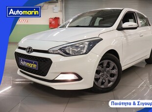 Hyundai i 20 '17 Classic /6 Χρόνια Δωρεάν Service