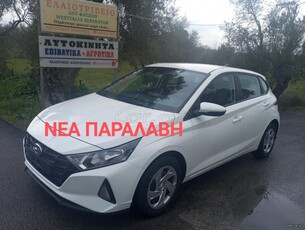 Hyundai i 20 '20 Ελληνικό Άψογο Κάμερα