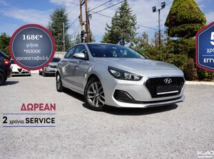 Hyundai i 30 '19 1.0 120HP Fastback - 5 ΕΤΗ ΕΓΓΥΗΣΗ* & 2 ΧΡΟΝΙΑ ΔΩΡΕΑΝ SERVICE