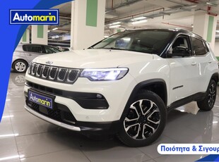 Jeep Compass '22 4Xe T4 Plug-In Limited /6 Χρόνια Δωρεάν Service