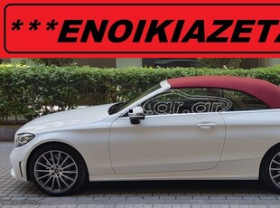 Mercedes-Benz C 200 '21 *** ΕΝΟΙΚΙΑΖΕΤΑΙ ***