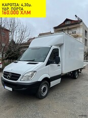 Mercedes-Benz Sprinter '11 316 *ΥΔΡ.ΠΟΡΤΑ*KOFA MAXI*160.000ΧΛΜ*