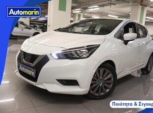 Nissan Micra '20 Business Navi /6 Χρόνια Δωρεάν Service