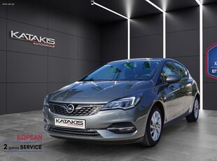 Opel Astra '20 1.5L 105HP Elegance, Diesel, Clima - 5 ΕΤΗ ΕΓΓΥΗΣΗ* & 2ΧΡΟΝΙΑ ΔΩΡΕΑΝ SERVICE