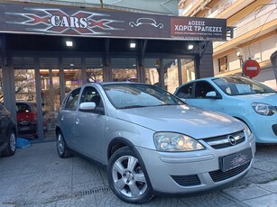 Opel Corsa '06 1 ΧΕΡΙ!!, ΑΨΟΓΟ!! 1.4cc !!ΕΛΛΗΝΙΚΟ!! ΓΡΑΜΜΑΤΙΑ/ΕΥΚΟΛΙΕΣ!