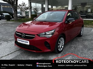 Opel Corsa '20 1.5d 102ps - ΜΗΔΕΝΙΚΑ ΤΕΛΗ