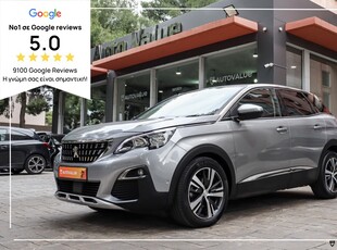 Peugeot 3008 '20 1.2cc ΒΕΝΖΙΝΗ 130hp ΑΥΤΟΜΑΤΟ *ALLURE*