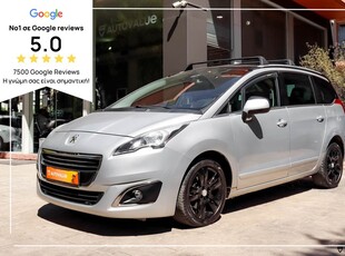 Peugeot 5008 '15 1.6cc 120ΗP ΑΥΤΟΜΑΤΟ 7-ΘΕΣΙΟ PANORAMA