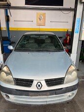 Renault Clio '05 ΔΙΝΟΝΤΑΙ ΜΟΝΟ ΑΝΤΑΛΛΑΚΤΙΚΑ