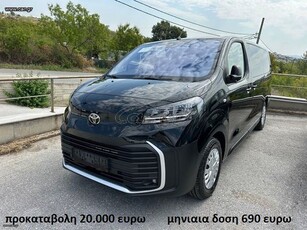 Toyota Proace '25 9θεσιο αυτόματο ΜΑΧΙ ετοιμοπαράδοτο