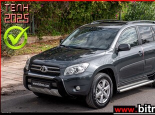 Toyota RAV 4 '08 96.000km! +ΥΓΡΑΕΡΙΟ 1ΧΕΡΙ ΙΔΙΩΤΗ ΔΕΡΜΑ-ΟΡΟΦΗ+BOOK 2.0 152HP 4X4 ΜΕ ΤΕΛΗ 25'