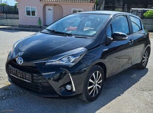 Toyota Yaris '17 HYBRID!ΜΗΔΕΝΙΚΑ ΤΕΛΗ!ΓΡΑΜΜΑΤΙΑ ΜΕΤΑΞΥ ΜΑΣ!