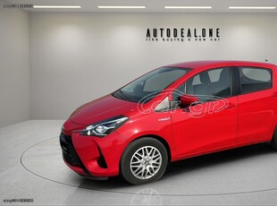 Toyota Yaris '18 74hp! Υβριδικό-Βενζίνη! Γραμμάτια μεταξύ μας!