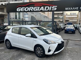 Toyota Yaris '20 44 ΧΡΟΝΙΑ ΠΟΙΟΤΗΤΑ ΕΞΥΠΗΡΕΤΗΣΗ