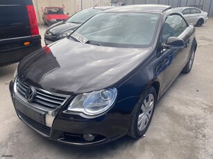 Volkswagen Eos '09 2.490€ Προκαταβολή Γραμμάτια Μεταξύ Μάς