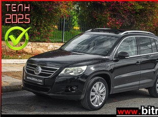 Volkswagen Tiguan '09 1ΧΕΡΙ PANORAMA-ΔΕΡΜΑ 1.4T 150HP 4x4 SPORTLINE!