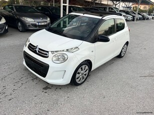 CITROEN C1 CABRIO FULL AΡΙΣΤΟ ΕΛΛΗΝΙΚΟ 2015