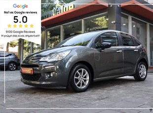 Citroen C3 '15 1.2cc ΒΕΝΖΙΝΗ 82hp (ΠΡΟΒΟΛΕΙΣ-ΖΑΝΤΕΣ-LED ΦΩΤΑ)