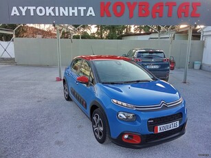 Citroen C3 '17 1.2 *38.000KM* NAVI-CAMERA-KEYLESS FULL EXTRA