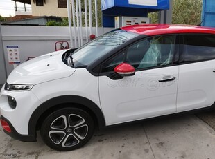 Citroen C3 '19 ΜΕ ΤΟ ΚΛΕΙΔΙ ΣΤΟ ΧΕΡΙ!!!!