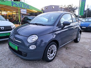 Fiat 500 '15 1.0 TwinAir Pop Auto Ψάλτου