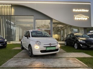 Fiat 500 '18 POP STAR