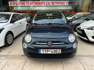 Fiat 500 '20 POP ΕΛΛΗΝΙΚΟ 39000KM!!!ΕΓΓΥΗΣΗ ΧΛΜ!!