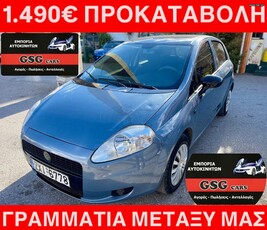 Fiat Grande Punto '09 1000€ προκαταβολή Γραμμάτια μεταξύ μας