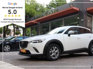 Mazda CX-3 '20 1.8cc DIESEL115hp (ΕΛΛΗΝΙΚΟ)