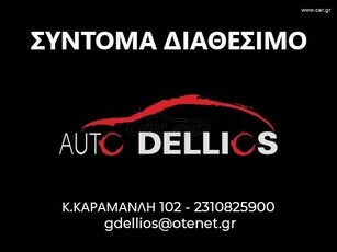 Peugeot 206 '01 1.4 - ΔΩΡΟ ΤΕΛΗ 2025