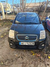 Citroen C2 '09 VTR 1.4 FULL EXTRA