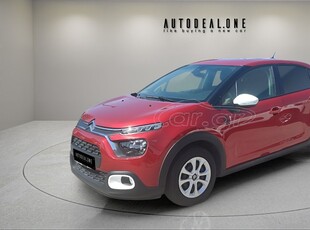 Citroen C3 '22 1199cc 82ps βενζινη-γραμματια μεταξυ μας!!