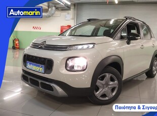 Citroen C3 Aircross '21 Feel Navi /6 Χρόνια Δωρεάν Service