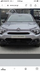 Citroen C4 Aircross '22