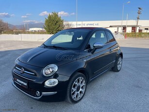 Fiat 500 '15 C CABRIO - ΜΕ ΟΘΟΝΗ