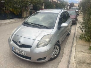 Toyota Yaris '10 Γραμμάτια μεταξύ μας.