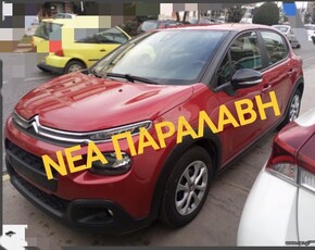 Citroen C3 '19 ΕΛΛΗΝΙΚΟ - ΜΕ ΚΑΜΕΡΑ - ΑΡΙΣΤΟ