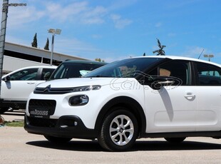 Citroen C3 '19 DIESEL CORPORATE S&S AUTODEDOUSIS