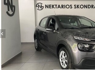 Citroen C3 '21 CORPORATE ΕΛΛΗΝΙΚΗΣ ΑΝΤΙΠΡΟΣΩΠΕΙΑΣ 3ΠΛΗ ΕΓΓΥΗΣΗ 54 ΧΡΟΝΙΑ ΔΙΠΛΑ ΣΑΣ SINCE 1971