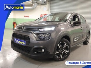 Citroen C3 '21 Shine Navi /6 Χρόνια Δωρεάν Service