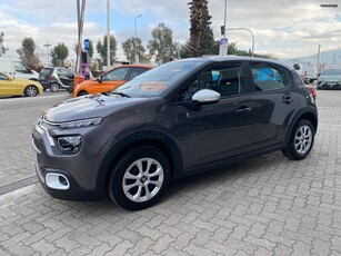 Citroen C3 '24 5 ΕΤΗ ΕΡΓΟΣΤΑΣΙΑΚΗ ΕΓΓΥΗΣΗ