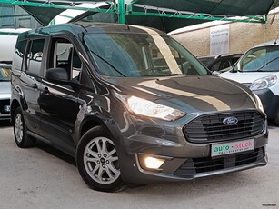 Ford Tourneo '20 CONNECT-ΠΕΝΤΑΘΕΣΙΟ-FULL EXTRA-PARKTRONIC-LANE ASSIST-EURO 6D-NEW !!!*