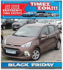 Hyundai i 10 '16 INTRO EDITION 1.000cc 70Ps. 5D LED EURO6 FULL EXTRA ΠΡΟΣΦΟΡΑ ΑΠΟ €9.500 ΤΩΡΑ €8.500 ΕΓΓΥΗΣΗ ΧΙΛΙΟΜΕΤΡΩΝ