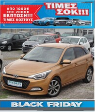 Hyundai i 20 '15 INTRO EDITION 1.200cc 85Ps.LED AUTO-KLIMA ΣΥΝΑΓΕΡΜΟ EURO6 FULL EXT ΠΡΟΣΦΟΡΑ ΑΠΟ €13.500 ΤΩΡΑ €12.500 ΕΓΓΥΗΣΗ ΧΙΛΙΟΜΕΤΡΩΝ