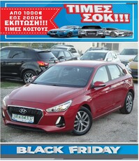 Hyundai i 30 '19 Trend Edition 1.000cc 120Ps. Turbo Intercooler Gps-Navi-Kamera ΠΡΟΣΦΟΡΑ ΑΠΟ €17.500 ΤΩΡΑ €16.500 ΕΓΓΥΗΣΗ ΧΙΛΙΟΜΕΤΡΩΝ