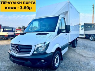 Mercedes-Benz Sprinter '15 316 ΥΔΡΑΥΛ.ΠΟΡΤΑ*NAVI*KLIMA* KOΦΑ:3.60m