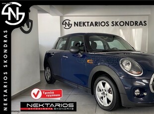 Mini ONE '18 ΕΛΛΗΝΙΚΗΣ ΑΝΤΙΠΡΟΣΩΠΕΙΑΣ 54 ΧΡΟΝΙΑ ΔΙΠΛΑ ΣΑΣ #1971