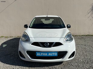 Nissan Micra '16 Ελληνικό