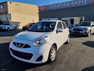 Nissan Micra '16 1.2 5D 80HP