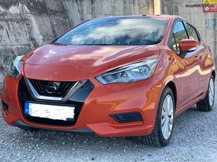 Nissan Micra '20